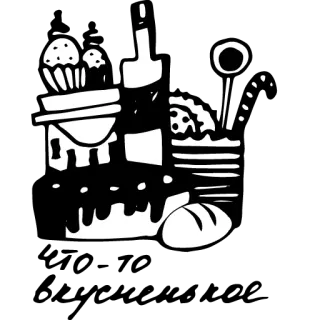 😋 86d396b7 makanan penutup, manisan, cupcake, kue, makanan, kue kering, permen, camilan telegram sticker