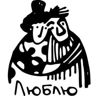 ❤ 97176b8b telegram sticker