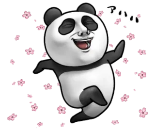 😂 bcd4a14e アホ 팬더, 꽃, 행복, 귀여운, 애니메이션 telegram sticker