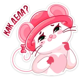😊 193b4862 КАК ДЕЛА? мышь, мультик, милый, думает, вопрос, русский, привет whatsapp sticker