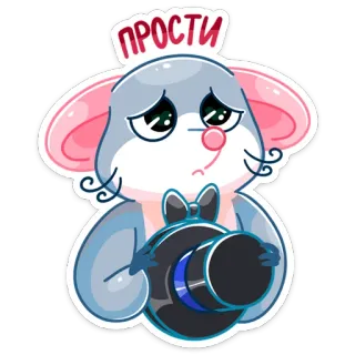 😰 617d62ca ПРОСТИ извинение, прости, мышь, шляпа, мультик, милый whatsapp sticker