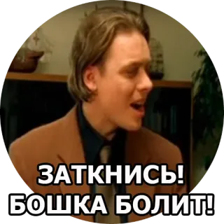 Crew @stickersb2b telegram stickers