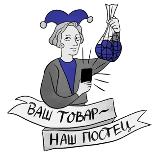 BroBlogger Средневековый telegram stickers
