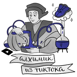 BroBlogger Средневековый telegram stickers