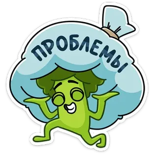 😫 1060a55f ПРОБЛЕМЫ problemas, desenho animado, fardo, estresse, personagem telegram sticker