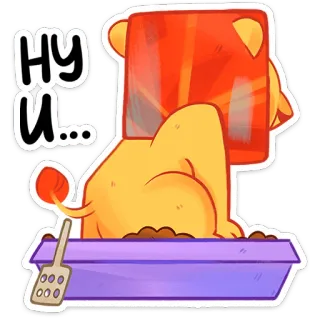 🚽 d18a5196 HY
U... 사자, 고양이, 고양이 화장실, 동물, 만화, 웃긴, 애완 동물 whatsapp sticker