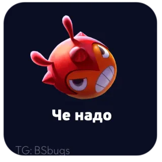 😡 63d70f1b Че надо cartoon, character, red, expression telegram sticker