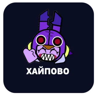 👍 9e89053a ХАЙПОВО bunny, purple, cartoon, character telegram sticker