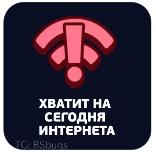 Stickers Brawl Stars by @BSbugs whatsapp stickers