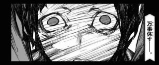 🕷 ff1f87e8 万事休す Manga, Anime, Japonais, Texte, Visage, Choc telegram sticker