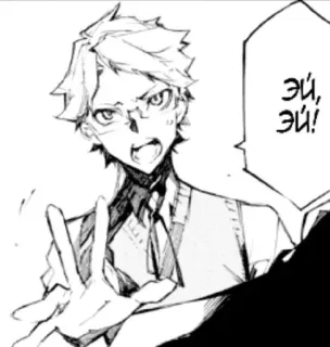 🌟 4d56c01f Эй, эй! Anime, Mangá, Personagem, Masculino, Óculos telegram sticker