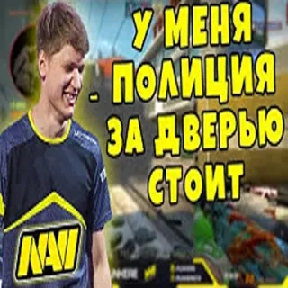 😰 4b9b3e58 У МЕНЯ ПОЛИЦИЯ ЗА ДВЕРЬЮ СТОИТ csgo, polisi, meme telegram sticker