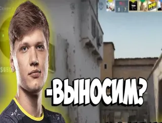 🤙 7987f025 -ВЫНОСИМ? counter-strike, csgo, video game, esports, gamer telegram sticker