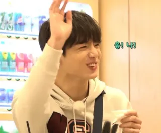 😆 47c336a8 응! 나! person, korean, man, indoors, smiling telegram sticker