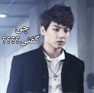 😒 39dbdbbe چی گفتی؟؟؟؟ telegram sticker