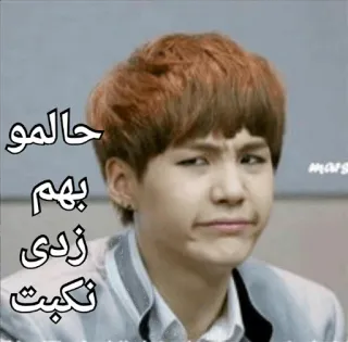 😒 aadb70af حالمو بهم زدی نکبت ポートレート, ミーム, 表情, 嫌悪感, ペルシャ, イラン telegram sticker