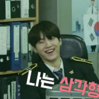 😂 b08560d6 나는 심각형 hombre, coreano, policía, uniforme, corea del sur, bandera, feliz telegram sticker