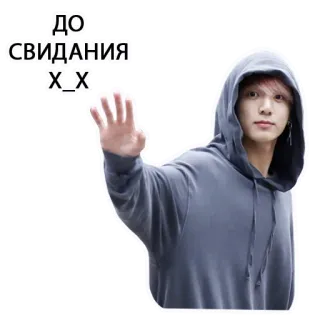 😵 f0133d0e ДО СВИДАНИЯ 挨拶, バイバイ, KPOP, 別れ, ロシア語 telegram sticker
