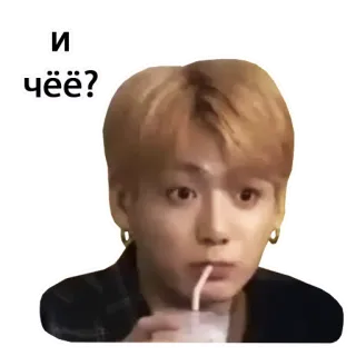 🤨 f50d3908 И чё? 人, 飲酒, ロシア語のテキスト, 表情, 質問 telegram sticker