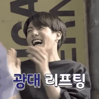 🗣 81129ffb 광대 리프팅 cười, Hàn Quốc, đàn ông, người, vui vẻ telegram sticker