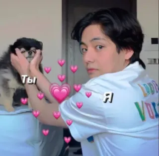 😍 38e30322 Ты Я cane, amore, cuore, romantico, carino, ragazzo telegram sticker