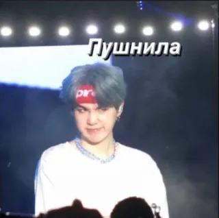 😀 5408900f Пушнила Meme, Russo, Slang di Internet, Faccia, Divertente telegram sticker