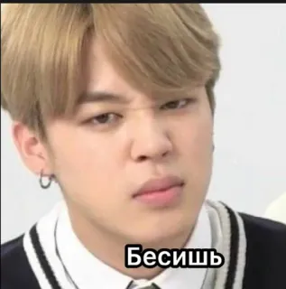 😒 806f0918 Бесишь persona, meme, espressione, seccato, faccia telegram sticker