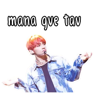 🤔 8c4440e4 mana que tau personne, pose, expression, kpop, pop, musique, style telegram sticker
