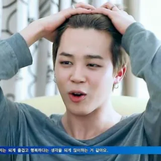 🌸 06bff6d8 저는 되게 즐겁고 행복하다는 생각을 되게 많이 하는 거 같아요. osoba, portret, mężczyzna, celebryta, koreański, wyraz whatsapp sticker