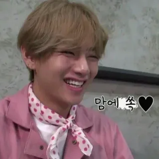 🍁 b75c330d 망에 쏙🖤 osoba, uśmiechnięty, K-pop, rozrywka, pozytywny whatsapp sticker