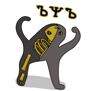 Сырок by @phy6_tg telegram stickers