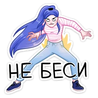 😡 196f9efd НЕ БЕСИ arrabbiata, cartone animato, donna, frustrata, infastidita, irritata whatsapp sticker