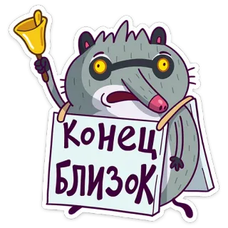 Полоскун Бублик :: @stickroom telegram stickers