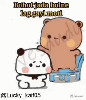 😠 b2979506 Bohot jada bolne lag gayi moti cute, bear, panda, kawaii, animated, sticker telegram sticker