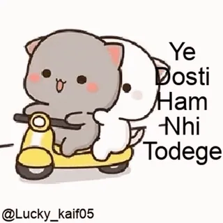 💞 de9f5f86 Ye Dosti Ham Nhi Todege friendship, cute, cats, scooter, cartoon telegram sticker