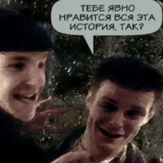 ⚖ a5e7d753 ТЕБЕ ЯВНО НРАВИТСЯ ВСЯ ЭТА ИСТОРИЯ, ТАК? orang, dialog, bahasa rusia whatsapp sticker