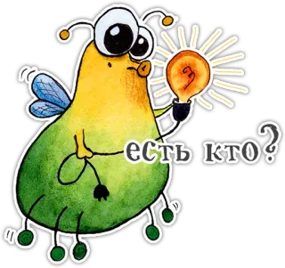 👀 cc93356d есть кто? Cartoon, Glühbirne, Käfer, Frage, Lustig, Illustration, Süß telegram sticker