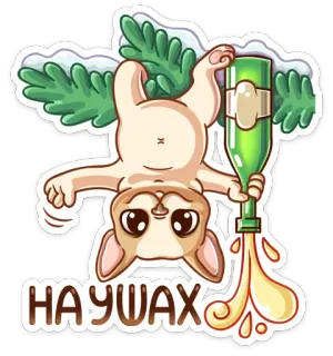 🙃 87784baa НАУШАХ 犬, お祝い, パーティー, シャンパン, 楽しい, ステッカー telegram sticker