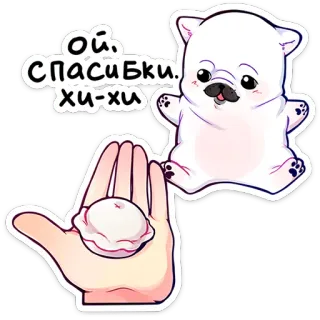⭐ dedca84d ой, спасибочки, хи-хи pangsit, imut, anjing, kartun, makanan, terima kasih, rusia whatsapp sticker