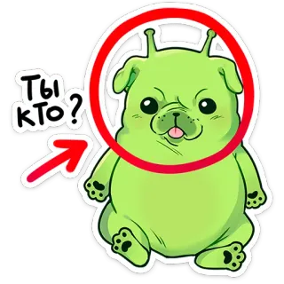 👽 ff57a601 Ты кто? pug, alien, pertanyaan, anjing, kartun, stiker, hijau, lucu whatsapp sticker