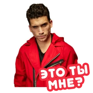 ⁉️ a110e5e0 ЭТО ТЫ МНЕ? человек, куртка, русский, наклейка telegram sticker
