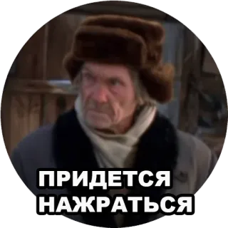 Boomer @stickersb2b whatsapp stickers