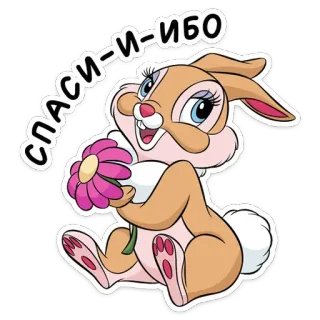 😊 cccdd9cf Спаси-и-ибо lapin, lapinou, fleur, mignon, dessin animé, animal, salutation telegram sticker