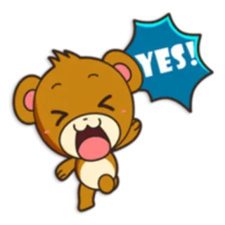 😌 177df16a YES! ours, dessin animé, oui, affirmatif, positif, mignon telegram sticker