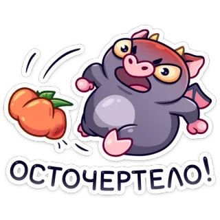 😡 0104861b ОСТОЧЕРТЕЛО! cartoon, demon, angry, russian, sticker telegram sticker
