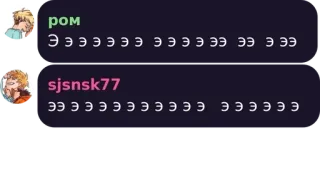 🐶 d753e863 ром
ЭЭЭЭЭЭЭЭЭЭЭЭЭЭЭ
sjsnsk77
ЭЭЭЭЭЭЭЭЭЭЭЭЭЭЭ telegram sticker