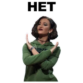 Бузова @eeZee_stickers telegram stickers