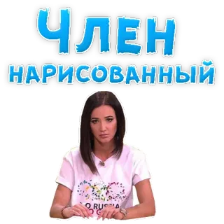 😳 79c5f6bd ЧЛЕН 
НАРИСОВАННЫЙ obraźliwe, rosyjski, penis, wulgarne telegram sticker