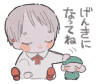 🎀 3b231537 そめっと
してにゃご น่ารัก, อนิเมะ, การ์ตูน, ญี่ปุ่น, ข้อความ, คาวาอิ telegram sticker