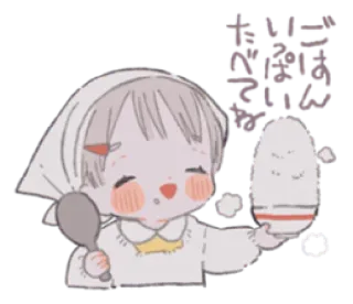 🎀 683e8ecc おにぎりのあかり เด็กผู้หญิง, โอนิกิริ, ข้าวปั้น, อาหาร, น่ารัก, คาวาอิ, ญี่ปุ่น telegram sticker